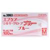 「エブノ No.3063 エブケアシルキーグローブ 使い捨て手袋 ブルー 箱入 Mサイズ 1箱(100枚)」の商品サムネイル画像2枚目