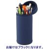 「リヒトラブ スタンドペンケース ブラック A7692-24 1個」の商品サムネイル画像4枚目