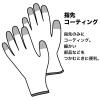 「ショーワグローブ ESDプロテクトトップ手袋 Mサイズ A0612M 1双」の商品サムネイル画像2枚目