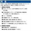 「セメダイン POSシールホワイト 333ml SM-451 1本」の商品サムネイル画像4枚目