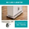 「アイリスオーヤマ　連結できる平台車(ストッパー付き)　ホワイト　耐荷重100kg　縦横連結可能　幅約42.1×奥行約28.1cm　RMH-421　1台」の商品サムネイル画像3枚目