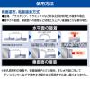 「セメダイン 弾性接着剤 スーパーX No.8008+ クリア 135mL AX-250 1本」の商品サムネイル画像5枚目