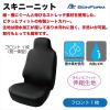 「ボンフォーム スキニーニット フロント 4040-10-BK 1枚」の商品サムネイル画像2枚目