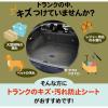 「コモライフ トランクのキズ・汚れ防止シート 390574 1枚」の商品サムネイル画像3枚目