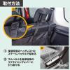 「コモライフ トランクのキズ・汚れ防止シート 390574 1枚」の商品サムネイル画像5枚目