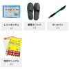 「ピースアップ 30点防災セット (リュック:レッド) set10001476RD 1セット」の商品サムネイル画像5枚目