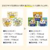 「ピースアップ 30点防災セット (リュック:ネイビー) set10001476NA 1セット」の商品サムネイル画像6枚目