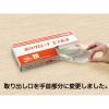 「パックスタイル PSポリ手袋 半透明 箱入 M 00437322 1箱（100枚）」の商品サムネイル画像4枚目