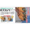 「TJMデザイン セフコンベ ロックー19 5.5m メートル目盛 SFL19-55BL 1個」の商品サムネイル画像2枚目