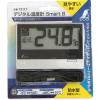 「シンワ測定 デジタル温度計 Smart B 室内・室外 防水外部センサー 73117 1個」の商品サムネイル画像2枚目