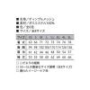 「小倉屋 吸汗速乾長袖ポロシャツ 6002-01-L 6002 1枚」の商品サムネイル画像2枚目