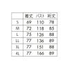 「【アウトレット】住商モンブラン ブルゾン 兼用 長袖 白 M RP8711-2 1枚」の商品サムネイル画像3枚目