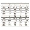 「住商モンブラン ポロシャツ 兼用 半袖 チャコールグレー 3L 32-5069 1枚」の商品サムネイル画像3枚目
