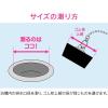 「カクダイ ガオナ ゴム栓 お風呂・バス用 排水 クサリなし 上径44ミリ 下径38ミリ 交換用 GA-FQ007 1個」の商品サムネイル画像4枚目