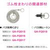 「カクダイ ガオナ ゴム栓 お風呂・バス用 排水 クサリなし 上径44ミリ 下径38ミリ 交換用 GA-FQ007 1個」の商品サムネイル画像5枚目