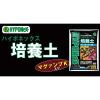 「ハイポネックス 培養土　鉢・プランター用　14L 4977517039815 1袋」の商品サムネイル画像2枚目