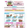 「サンアンドホープ リサイクルの土 ステビア配合 14L 4543693008374 1袋」の商品サムネイル画像3枚目