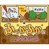 「花ごころ 古い土のリサイクル材 10L 4977445085700 1袋」の商品サムネイル画像4枚目