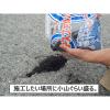 「家庭化学工業 家庭化学 アスファルトV 4kg 4905488049069 1袋」の商品サムネイル画像2枚目