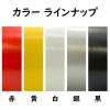 「パイロン クロステープ 黒 幅50mm×長さ25m HE-110-7 共和 1巻」の商品サムネイル画像3枚目