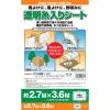 「モリリン 透明糸入りシート（間仕切りシート・塩ビ製）2.7m×3.6m TID2736 1枚」の商品サムネイル画像2枚目
