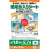 「【アウトレット】モリリン 透明糸入りシート（間仕切りシート・塩ビ製）1.8m×2.7m TID1827 1枚」の商品サムネイル画像2枚目