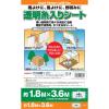 「モリリン 透明糸入りシート（間仕切りシート・塩ビ製）1.8m×3.6m TID1836 1枚」の商品サムネイル画像2枚目