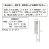 「エコー金属 ホビー鋸 0547-114 1個」の商品サムネイル画像5枚目