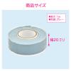 「テープ状すきま補修ゴム 幅20mm×長さ1000mm GA-KD006 カクダイ 1巻」の商品サムネイル画像2枚目