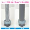「テープ状すきま補修ゴム 幅20mm×長さ1000mm GA-KD006 カクダイ 1巻」の商品サムネイル画像5枚目