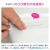 「【アウトレット】水まわり仮補修テープ 幅40mm×長さ1.5m GA-KD001 カクダイ 1巻」の商品サムネイル画像3枚目