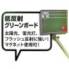 「イトー BSB-175WE/1人撮り工事黒板専用交換黒板 BSB-175WE 1個」の商品サムネイル画像5枚目