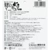 「建築の友 住まいのマニキュアミニ10色セット/MB-30 MB-30 1セット（10本）」の商品サムネイル画像2枚目