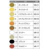 「建築の友 住まいのマニキュアミニ10色セット/MB-30 MB-30 1セット（10本）」の商品サムネイル画像4枚目