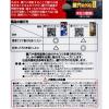 「建築の友 鍵穴のクスリ2 17ml/KK-02 KK-02 1本」の商品サムネイル画像4枚目