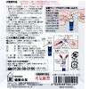 「建築の友 鍵穴のクスリ2 17ml/KK-02 KK-02 1本」の商品サムネイル画像5枚目