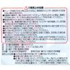 「建築の友 鍵穴のクスリ/KK-01 KK-01 1本」の商品サムネイル画像5枚目