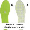 「弘進ゴム ハイブリーダーガード HB-500 先芯入り安全耐油長靴 衛生管理対策 白 25.0cm 1足」の商品サムネイル画像5枚目