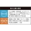 「菊池襖紙工場 貼ってはがせてのり残りしない壁紙 無地 スノーホワイト JK4528-12 1本」の商品サムネイル画像5枚目
