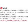 「菊池襖紙工場 貼ってはがせてのり残りしない壁紙 無地 スノーホワイト JK4528-12 1本」の商品サムネイル画像6枚目
