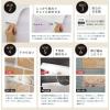 「菊池襖紙工場 貼ってはがせてのり残りしない壁紙 レンガ ホワイト JK4523-3 1本」の商品サムネイル画像9枚目