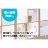 「菊池襖紙工場 窓ビジョンアクア クラウディー VAーS02 1本」の商品サムネイル画像4枚目