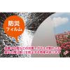 「菊池襖紙工場 窓ビジョンアクア クラウディー VAーS02 1本」の商品サムネイル画像5枚目