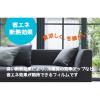 「菊池襖紙工場 窓ビジョンアクア クラウディー VAーS02 1本」の商品サムネイル画像6枚目