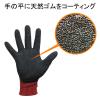 「小野商事 天然ゴム背抜き手袋 アールフォース 3双組 Lサイズ AG789 1組(3双)」の商品サムネイル画像3枚目