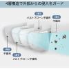 「高芝ギムネ製作所 KN95防護マスク M-39 1袋(5枚)」の商品サムネイル画像6枚目