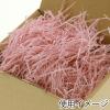 「シモジマ 紙パッキン 1kg モモ1袋 003800906 1袋」の商品サムネイル画像2枚目