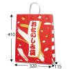 「シモジマ 25チャームバッグ 2才 オタノシミ袋 A 003221500 1袋(50枚)」の商品サムネイル画像2枚目