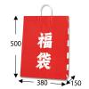 「シモジマ 25チャームバッグ KA 福袋 003280310 1袋(50枚)」の商品サムネイル画像2枚目