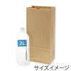 「シモジマ 角底無地袋 No.25 004012500 1袋(100枚)」の商品サムネイル画像5枚目